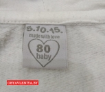 bajka-detskaya-s-nachesom-rost80_1771_3