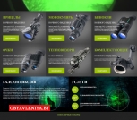 0000-gals-optic