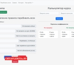 001-bot-webmoney