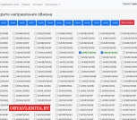 003-bot-webmoney
